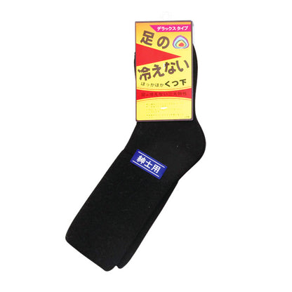 足の冷えない靴下 メンズ 冬 パイル クルーソックス ウール混 24-26cm (靴下 男性 暖かい あったか 締め付けない ゆったり 保温 防寒 冷え対策) (紳士靴下)