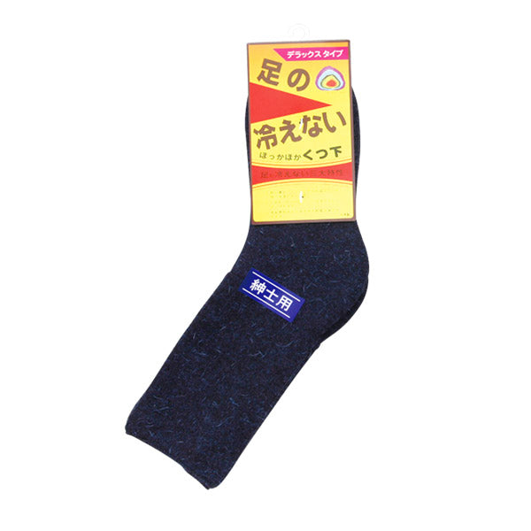 足の冷えない靴下 メンズ 冬 パイル クルーソックス ウール混 24-26cm (靴下 男性 暖かい あったか 締め付けない ゆったり 保温 防寒 冷え対策) (紳士靴下)