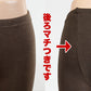 バルキーレギンス 茶色 ウール M-L～JJM-L (レディース ゆったりサイズ JM-L jjm) (在庫限り)