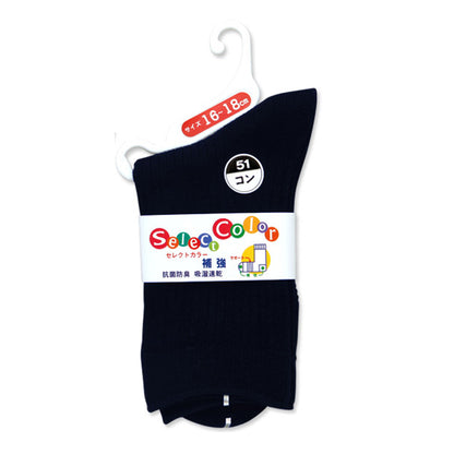 スクールソックス 無地 クルーソックス 16-18cm～22-24cm (紺 黒 ソックス 無地 男子 女子 キッズ 靴下 クルー丈 スクール 学生 学校 通学) (子供靴下)