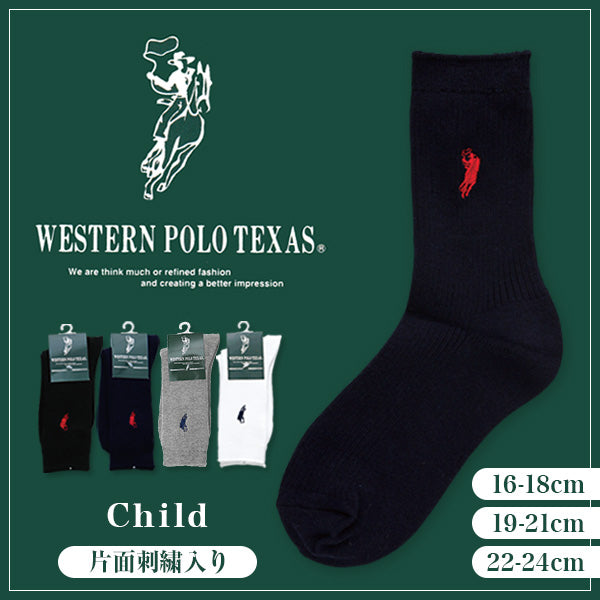 スクールソックス ワンポイント キッズ 16-18cm～22-24cm