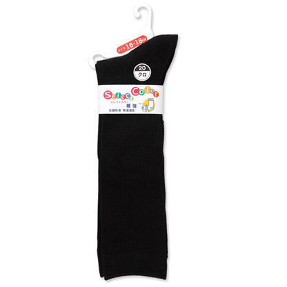 スクールソックス 無地 ハイソックス 16-18cm～22-24cm (紺 黒 ソックス 無地 男子 女子 キッズ 靴下 スクール 学生 学校 通学) (子供靴下)