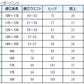 体操服 短パン 半ズボン トンボ 体操着 クォーターパンツ 小学生 小学校 110～150cm 体操ズボン 男子 女子 子供 紺 緑 スクール (取寄せ)