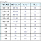 体操着 ハーフパンツ 半ズボン トンボ 110～150cm (体操服 短パン 小学生 体操ズボン 男子 女子 子供) (取寄せ)