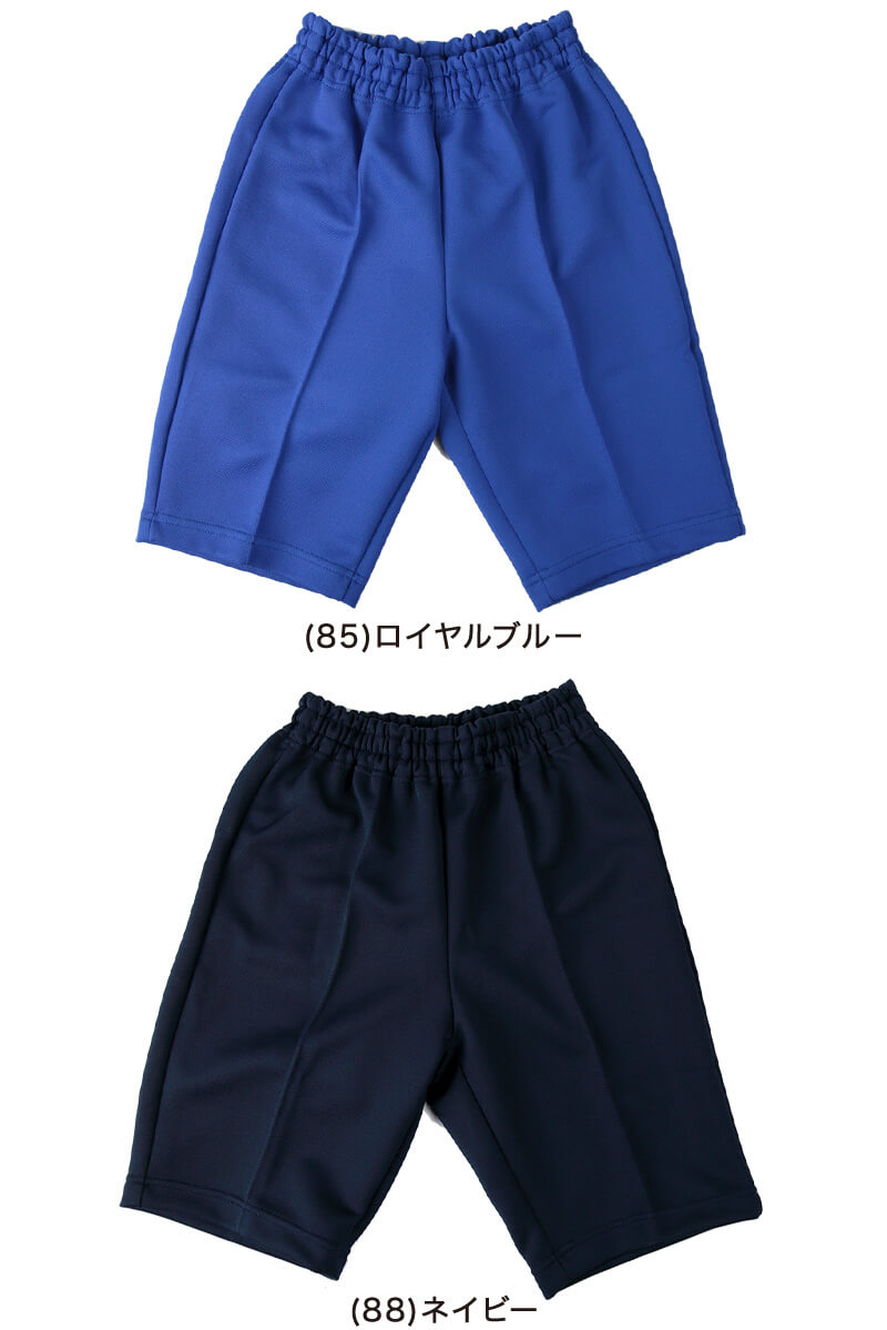 体操服レディース用ネイビー ハーフパンツ ポリエステル素材 楽天市場】体操服 ハーフパンツ 紺色 ひざ丈 スクール体操着