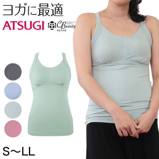 アツギ タンクトップ カップ付き レディース キャミソール ヨガ インナー S～LL (下着 肌着 女性 スポーツ ストレッチ 吸汗速乾 成型ブラ ノンワイヤー s m l ll) (在庫限り)