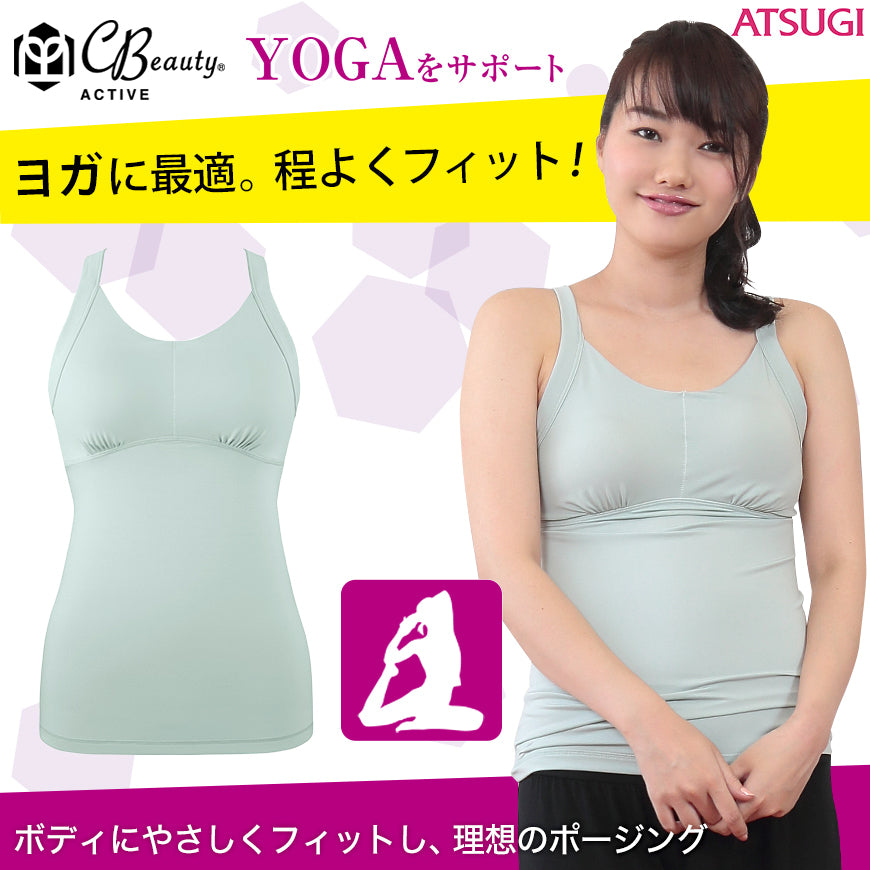 アツギ タンクトップ カップ付き レディース キャミソール ヨガ インナー S～LL (下着 肌着 女性 スポーツ ストレッチ 吸汗速乾 成型ブラ ノンワイヤー s m l ll) (在庫限り)