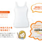 アツギ Hijuni ピーナッツパッド付き キャミソール SS～M (ファーストブラ パッド付 インナー パッド付きインナー 下着 白 無地 シンプル 防臭 吸汗速乾 汗 女子 女の子 ジュニア 小学生 中学生 ハイジュニ ATSUGI) (在庫限り)
