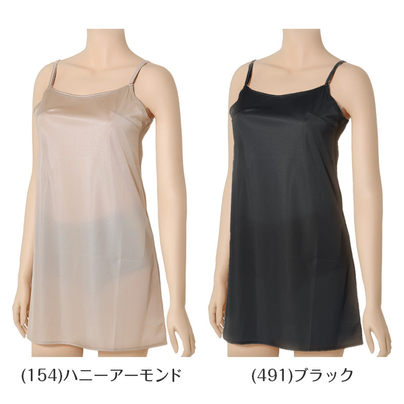 スリップ ワンピース ペチコート ペチワンピ 夏 ロング インナー ワンピースの下 レディース キャミソール 75cm丈 M・L 透け防止 下着 肌着 透け対策 ベージュ 無地 ノースリーブ (在庫限り)