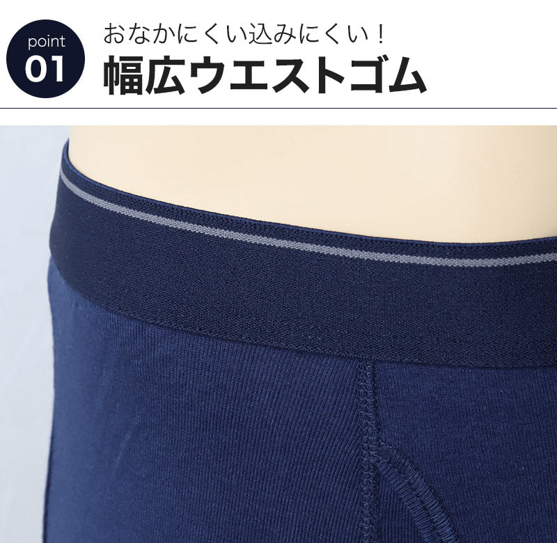 メンズ ボクサーブリーフ ボクサーパンツ 下着 3l 4l 5l 大きいサイズ 2枚組 3L～5L パンツ 紳士 前開き 男性 インナー ボクサー インナーウェアー 前あき