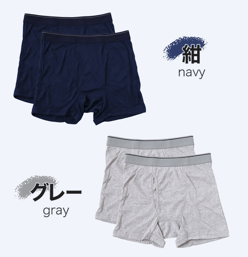 メンズ ボクサーブリーフ ボクサーパンツ 下着 3l 4l 5l 大きいサイズ 2枚組 3L～5L パンツ 紳士 前開き 男性 インナー ボクサー インナーウェアー 前あき