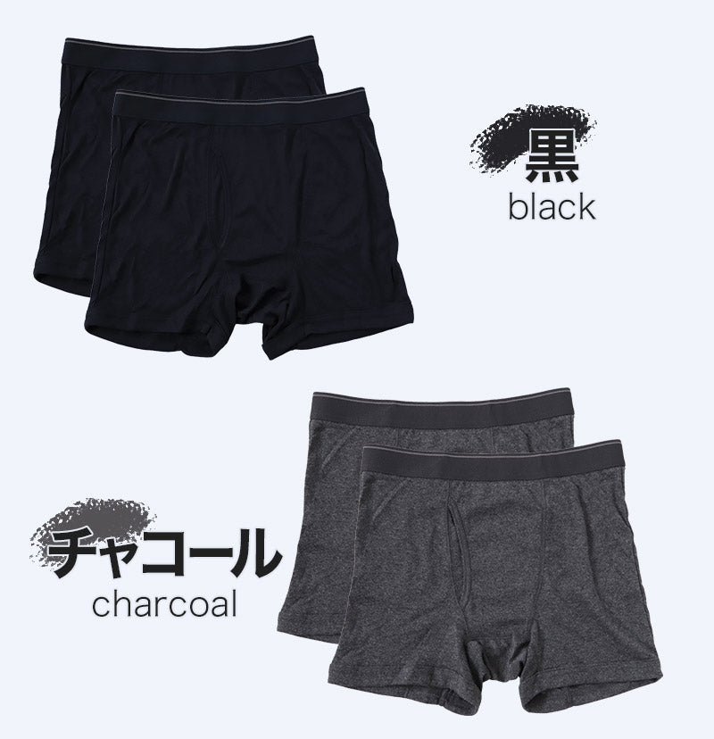 メンズ ボクサーブリーフ ボクサーパンツ 下着 3l 4l 5l 大きいサイズ 2枚組 3L～5L パンツ 紳士 前開き 男性 インナー ボクサー インナーウェアー 前あき