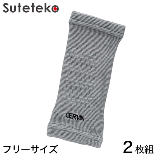 ゆったり手首用チタンサポーター 2枚組 フリーサイズ (メンズ レディース サポート) (介護用品) (取寄せ)