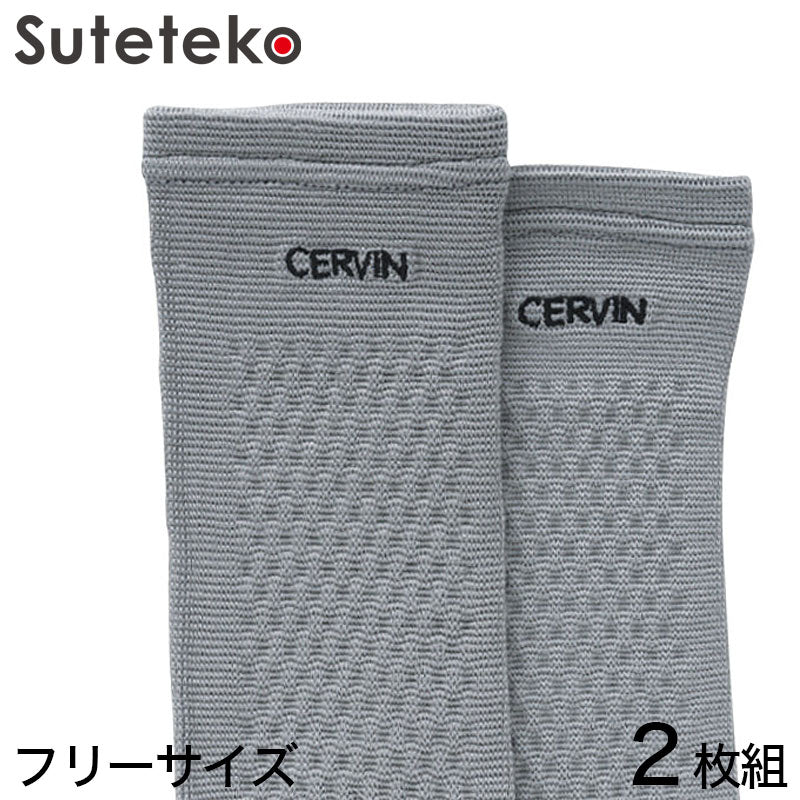 ゆったりひじ用チタンサポーター 2枚組 フリーサイズ (ひじ用 ゆったりチタンサポーター 2枚組 フリーサイズ) (介護用品) (取寄せ)