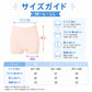 婦人 吸水ズロース 40cc 綿100％ 深ばき ゆったり レディース 尿漏れ 尿モレ 失禁パンツ M L LL 軽失禁ショーツ 抗菌 防臭 消臭 防水 シニア 高齢者 介護ショーツ 外出 普段使い 旅行 尿もれ対策 下着 インナー おでかけ 入院 介護用 安心ショーツ