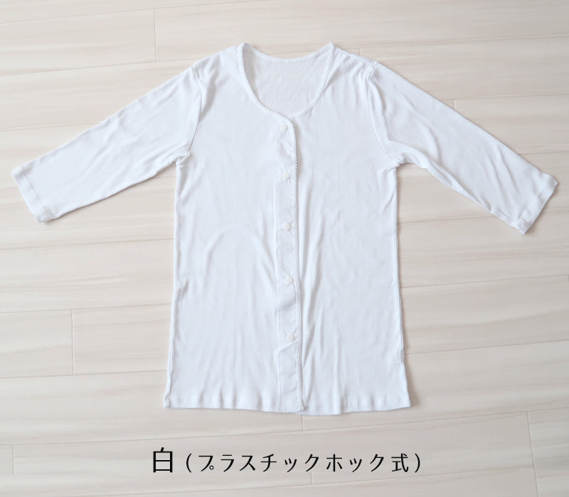 介護 前開き シャツ 7分袖 女性 綿100％ プラスチックホック 3枚セット S M L LL 3L 4L 5L レディース 下着 肌着 ワンタッチ インナー 3枚組 まとめ売り 女性 婦人 インナー 下着 アンダーウェア 白 大きめ 大きなサイズ 大きいサイズ