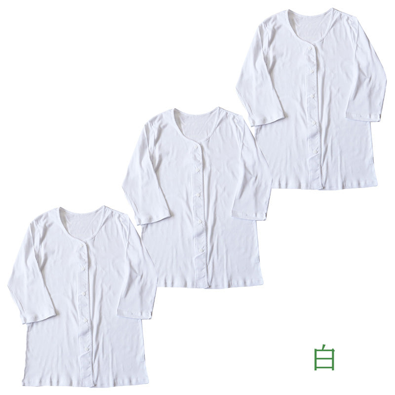 介護 前開き シャツ 7分袖 女性 綿100％ プラスチックホック 3枚セット S M L LL 3L 4L 5L レディース 下着 肌着 ワンタッチ インナー 3枚組 まとめ売り 女性 婦人 インナー 下着 アンダーウェア 白 大きめ 大きなサイズ 大きいサイズ
