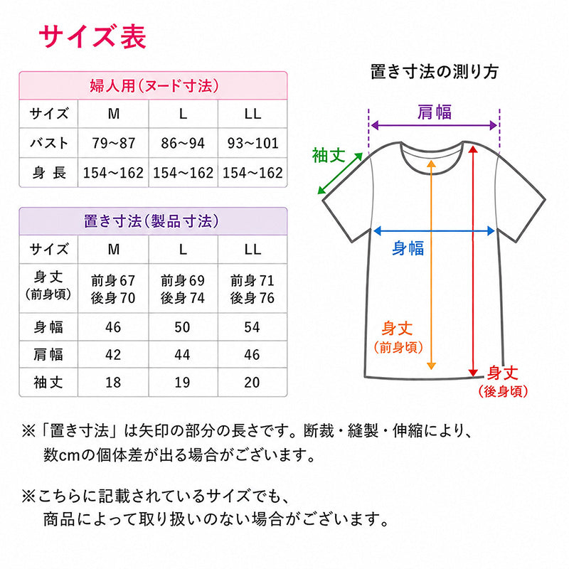 婦人 ワンタッチ肌着 前開き 3分袖 綿100％ 日本製 ソフトマジックテープ 抗菌防臭 消臭 ゆったり 介護肌着 M L LL レディース 女性 シニア 高齢者 入院 病院 介護 介助 前開きインナー 着替えやすい 脱ぎ着しやすい コットン 入院用 介護用 療養