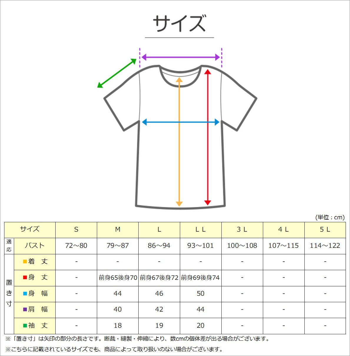 前開きシャツ 婦人 介護 下着 半袖 インナー M～LL (M L LL 綿100% マジックテープ式 ワンタッチ肌着 シャツ レディース 女性 ピンク)