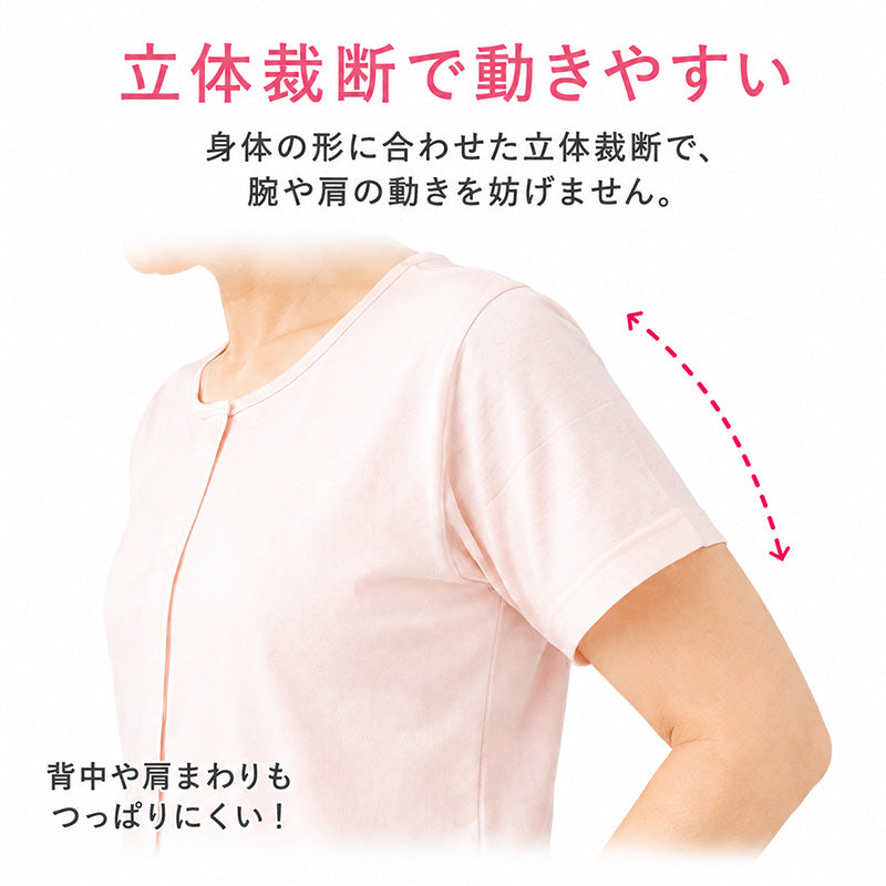 婦人 ワンタッチ肌着 前開き 3分袖 綿100％ 日本製 ソフトマジックテープ 抗菌防臭 消臭 ゆったり 介護肌着 M L LL レディース 女性 シニア 高齢者 入院 病院 介護 介助 前開きインナー 着替えやすい 脱ぎ着しやすい コットン 入院用 介護用 療養
