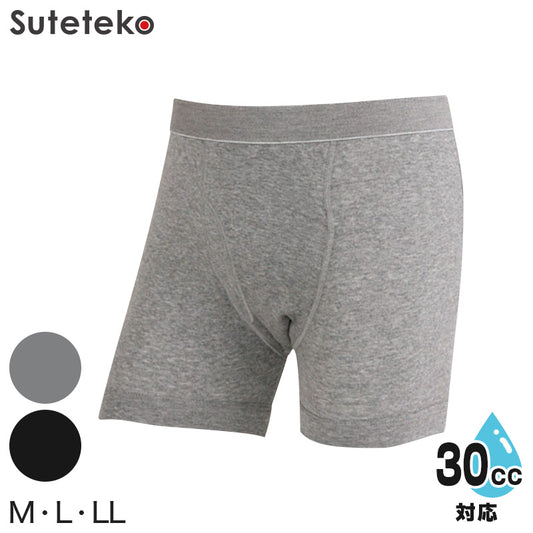 クリアパンツ 失禁ボクサーブリーフ 30cc対応 M～LL (メンズ パンツ 下着) (取寄せ)