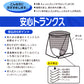尿モレ安心 前開きトランクス S～3L (メンズ パンツ 失禁) (介護肌着) (取寄せ)