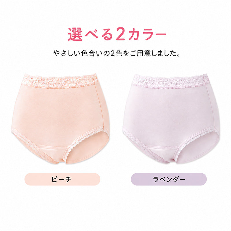 婦人 吸水ショーツ 40cc 綿100％ 軽失禁ショーツ レディース 尿漏れ 尿モレ 失禁パンツ S M L LL 抗菌 防臭 消臭 防水 深ばき ゆったり シニア 高齢者 介護ショーツ 普段使い 外出 就寝 40cc対応 安心ショーツ 吸水パンツ 女性用 下着 インナー
