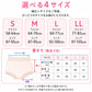 婦人 吸水ショーツ 40cc 綿100％ 軽失禁ショーツ レディース 尿漏れ 尿モレ 失禁パンツ S M L LL 抗菌 防臭 消臭 防水 深ばき ゆったり シニア 高齢者 介護ショーツ 普段使い 外出 就寝 40cc対応 安心ショーツ 吸水パンツ 女性用 下着 インナー