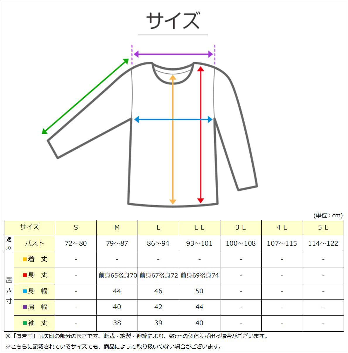 前開き シャツ 婦人 介護 下着 7分袖 インナー  マジックテープ M～LL 介護用 肌着 長袖 レディース 女性用 M L LL 綿100% ワンタッチ肌着 シャツ ピンク