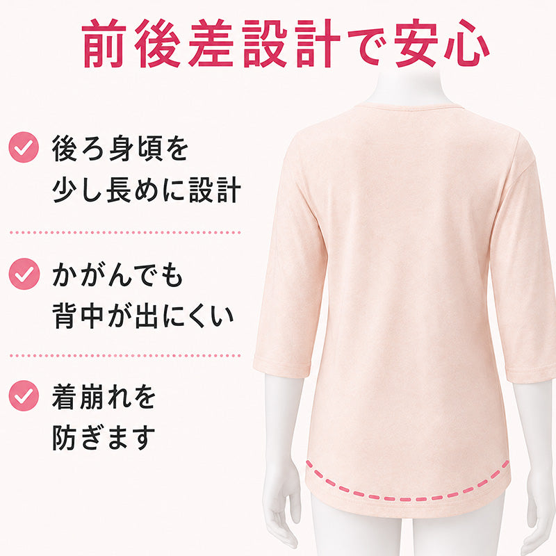 婦人 ワンタッチ肌着 前開き 7分袖 綿100％ 日本製 ソフトマジックテープ 抗菌防臭 消臭 ゆったり レディース 介護肌着 M L LL ニア 高齢者 入院 病院 介護 前開きインナー 療養 女性用 着替えやすい 脱ぎ着しやすい 介助 入院用 介護用 リハビリ