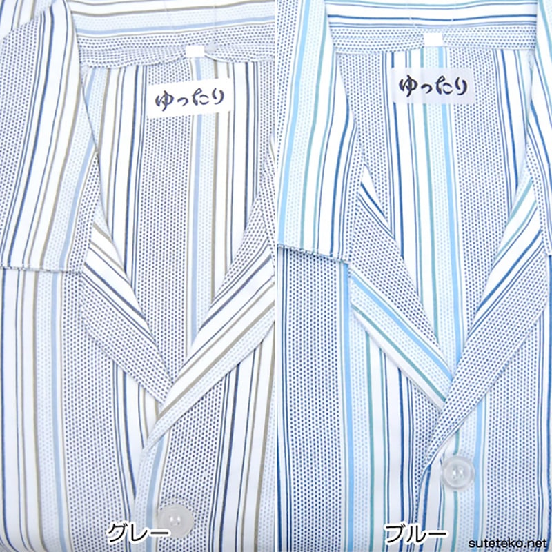 紳士 マジックテープ式パジャマ M・L (介護 メンズ) (介護肌着) (取寄せ)