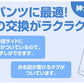 紳士 両サイドマジックテープ式パジャマ用ズボン M・L (介護ズボン) (介護肌着) (取寄せ)