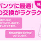 婦人 両サイドマジックテープ式パジャマ用ズボン M・L (介護ズボン) (介護肌着) (取寄せ)
