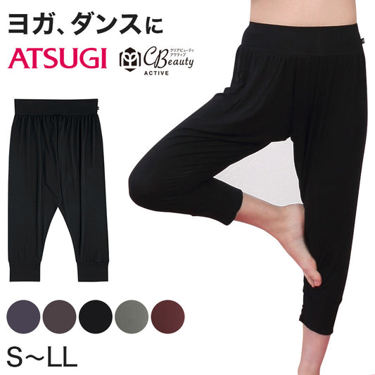 アツギ イージーパンツ ヨガ パンツ ボトム レディース S~LL (サルエルパンツ ヨガウェア 7分丈 ダンス フィットネス 締め付けない ルームウェア ルームパンツ 部屋着) (在庫限り)