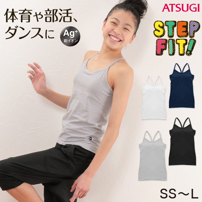 ジュニア ブラトップ カップ付きキャミソール 子供 アツギ SS～L 中学生 女の子 下着 白 黒 紺 キッズ ジュニアブラ キャミ 小さいサイズ 肌着 インナー 小学生 ファーストブラ
