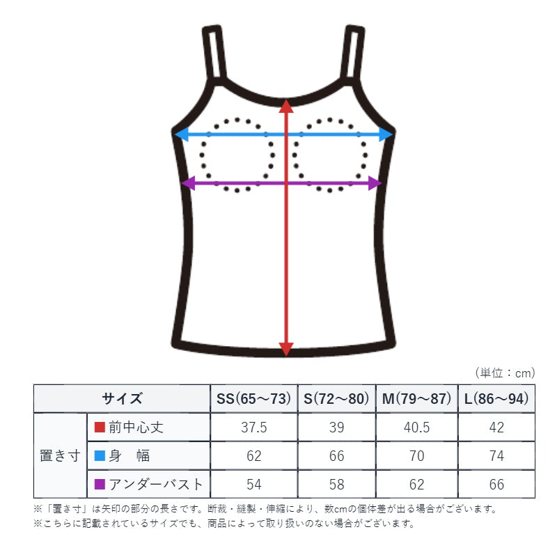 ジュニアブラ カップ付きキャミソール 綿混 吸汗速乾 抗菌防臭 制菌 UVカット 取り外しカップ SS S M L Yバック ブラトップ 肌着 インナー 女の子 子供 キッズ 小学生 中学生 ファーストブラ スポーツ ダンス 体育 部活 ジュニアインナー キャミ