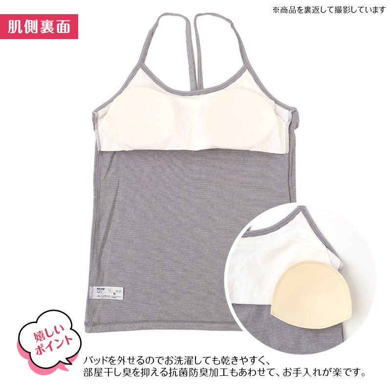 ジュニアブラ カップ付きキャミソール 綿混 吸汗速乾 抗菌防臭 制菌 UVカット 取り外しカップ SS S M L Yバック ブラトップ 肌着 インナー 女の子 子供 キッズ 小学生 中学生 ファーストブラ スポーツ ダンス 体育 部活 ジュニアインナー キャミ