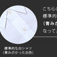 トンボ 丸襟 スクールシャツ 女子 長袖 小学生 スクール ブラウス 120cmA・130cmA TOMBO トンボ学生服 女の子 丸衿 丸エリ 学生 ベタ衿 120 130 (取寄せ)