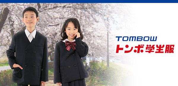 トンボ 丸襟 スクールシャツ 女子 長袖 小学生 スクール ブラウス 120cmA・130cmA TOMBO トンボ学生服 女の子 丸衿 丸エリ 学生 ベタ衿 120 130 (取寄せ)
