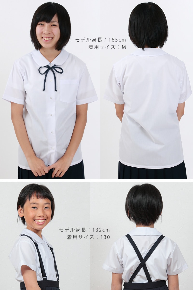 トンボ 丸襟 スクールシャツ 半袖 女子 小学生 スクールブラウス B体 140cmB～160cmB TOMBO トンボ学生服 ゆったり 女の子 丸衿 丸エリ ベタ衿 140 150 160 (取寄せ)