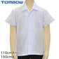 トンボ スクールシャツ 半袖 男子 開襟シャツ 小学生 110cmA～150cmA トンボ学生服 制服 シャツ yシャツ ワイシャツ 夏 A体 半袖シャツ 110 120 130 140 150 (取寄せ)