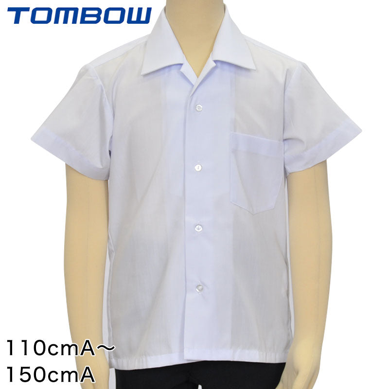 トンボ スクールシャツ 半袖 男子 開襟シャツ 小学生 110cmA～150cmA トンボ学生服 制服 シャツ yシャツ ワイシャツ 夏 A体 半袖シャツ 110 120 130 140 150 (取寄せ)