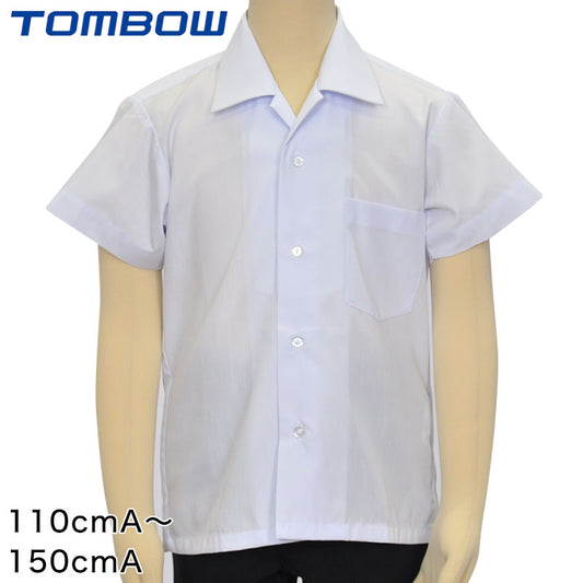 トンボ スクールシャツ 半袖 男子 開襟シャツ 小学生 110cmA～150cmA トンボ学生服 制服 シャツ yシャツ ワイシャツ 夏 A体 半袖シャツ 110 120 130 140 150 (取寄せ)