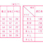 トンボ学生服 女子 長袖カッターブラウス(カッターシャツ) BS～BLL (トンボ TOMBOW) (取寄せ)
