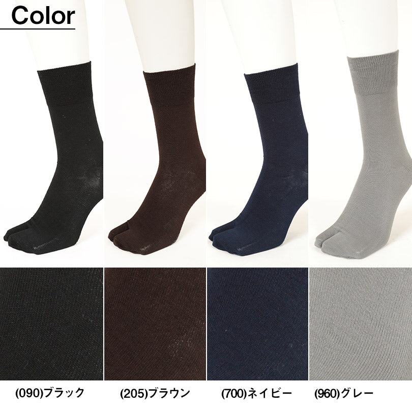 福助 足袋ソックス メンズ 表糸 綿100% 滑り止め付き 2足組 24-26cm (綿 靴下 足袋靴下 クルーソックス)