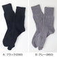 福助 足袋ソックス メンズ 表糸 滑り止め付き 2足組 24-26cm 綿 靴下 足袋靴下 クルーソックス 祭り