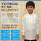 スクール ポロシャツ 男子用 長袖 小学生 制服 トンボ 学生服 110cmA～160cmA 小学校 スクールシャツ カノコ 鹿の子 男の子 110 120 130 140 150 160 (取寄せ)