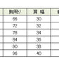 スクール ポロシャツ 男子用 長袖 小学生 制服 トンボ 学生服 110cmA～160cmA 小学校 スクールシャツ カノコ 鹿の子 男の子 110 120 130 140 150 160 (取寄せ)