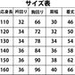 スクール ポロシャツ 女子用 長袖 小学生 制服 トンボ 学生服 120cmA～160cmA 小学校 スクールシャツ カノコ 鹿の子 女の子 120 130 140 150 160 (取寄せ)