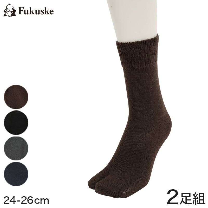 福助 タビックス 靴下 メンズ 2足組 24-26cm (足袋 足袋ソックス フクスケ ふくすけ Fukuske 紳士用 ウール混 すべり止め付き ソックス  日本製 24cm 25cm 26cm) (在庫限り)